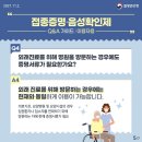 음성통보시설 네이버블로그