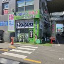 안산상가전문공인중개사사무소 이미지