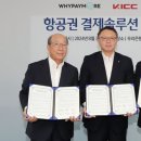 와이정보통신