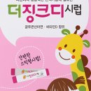 지엠키즈 이미지