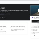 자바클린