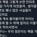 칠월사일