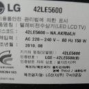 LG42인치 LED TV 이미지