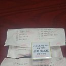 서문이발소