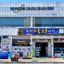 독천로 이미지