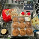 고령대가야CU 이미지