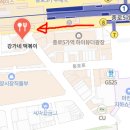 광장시장 총각네 붕어빵 강가네떡볶이 위치 시간