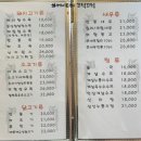 주안6동 | 주안 석바위시장맛집 &#39;화룡전설&#39; 여름별미 중국냉면 냉짬뽕