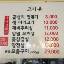 돼지특별시 이미지