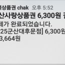 GS25원당사랑 이미지