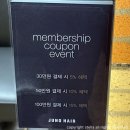 양지-3164 | 광명미용실 준오헤어 광명아브뉴프랑점 프리미엄케어 후기 엘리디자이너