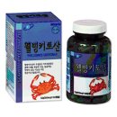 주식회사 웰빙플러스