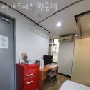 메가초이스원룸텔