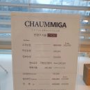 오크우드봄의원 | 채움미가 눈썹문신 제거 비용, 내돈내산 솔직후기, 눈썹문신 비추 이유