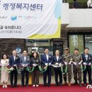 우산동행정복지센터 이미지