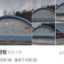 온천로(도산면) 이미지