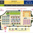 별따기캠핑장 이미지