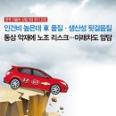 경기자동차정비공업사 이미지