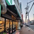 미진축산 당리점 이미지