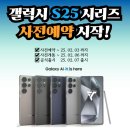 재이통신 이미지