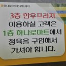 문수산초장집