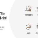 주식회사헥토 티스토리