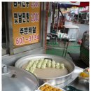 먹을래 싸갈래 이미지