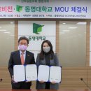 동명비젼 이미지