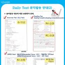 심지영어학원