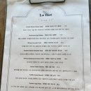 르플로(Le flot) 이미지