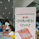 안덕산방도서관 이미지