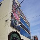 길세이로무시 대연점 이미지