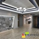 교동부동산공인중개사사무소 이미지