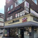 뚝섬한강공원-56 | [서울 뚝섬베이커리] 제과기능장의 빵집 브레드팩토리빵야