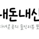 한려수산 이미지