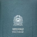 [성남시회] 2026년도 을지훈련 부대 격려 방문 이미지