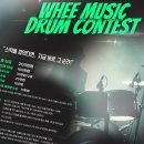 강구현아카데미드럼교습소