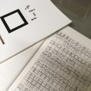 원데이클래스 한글 캘리그라피 기초!