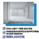 태정공인중개사사무소 이미지