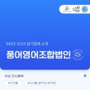풍어영어조합법인 - 거제시 | 풍어영어조합법인