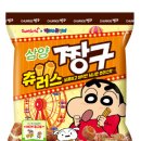 짱구유통