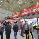 라홍방마라탕 이미지