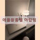 애플고시텔 | 경기도 성남 고시원 고시텔 애플원룸텔 야탑점 성남 애플원룸텔, 저렴한 생활 공간