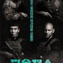 211119 더솔져스 달글 이미지