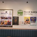프랭크버거 청라중앙점 네이버블로그