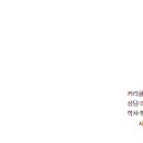 잉코어영어학원