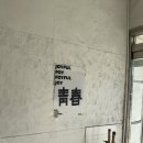 포이 | 수원 행궁동 브런치 카페 샌드위치 맛집 "포이(FOY)" 상세후기