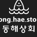 대봉상회 이미지