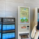 전곡-10 | 서해랑 제부도 케이블카 대부도 전곡정류장 예약 할인
