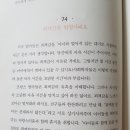 [임신 37주~38주] 셀프성장카드, 로즈마리병원 GB분만예행연습, 철분주사, 황태손질, 아기방커튼달기...